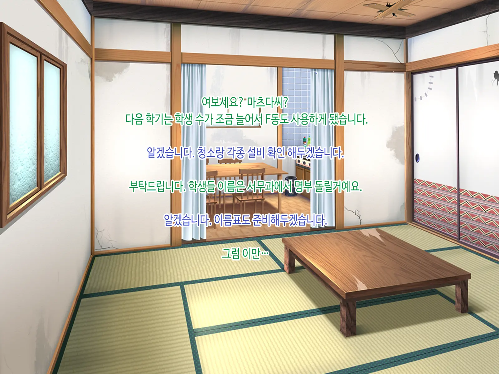 Bishoujo Gaikokujin JK-Tachi Ga Joshiryou De Kanrinin No Seijuu Haramase Oji-San Ni Chitsunai Shasei Saremakuri Ryuugakusaki De Joshikousei Mama Ni Naru Hanashi